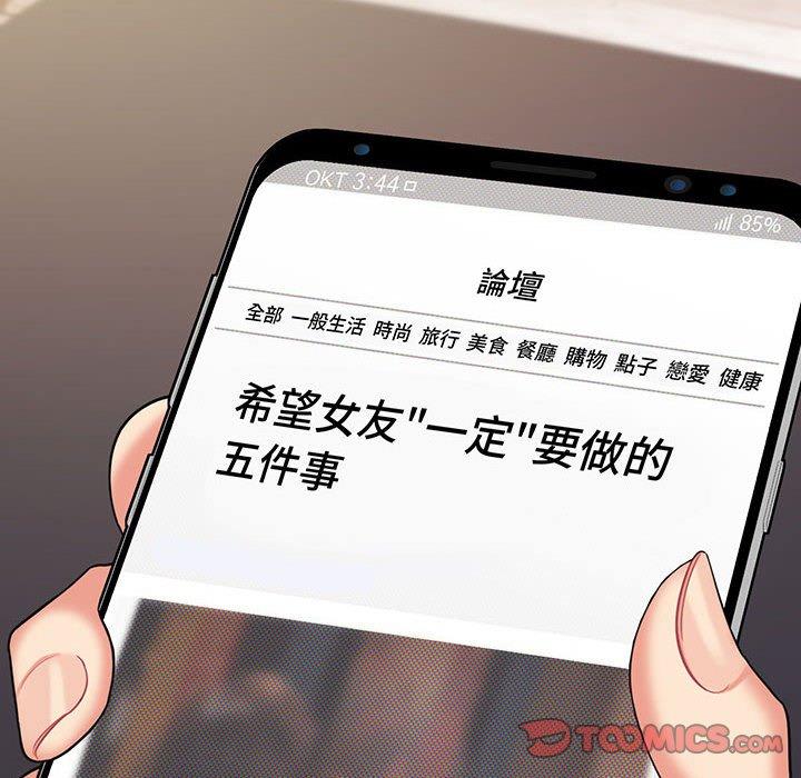 第72话 - 第156.jpg页