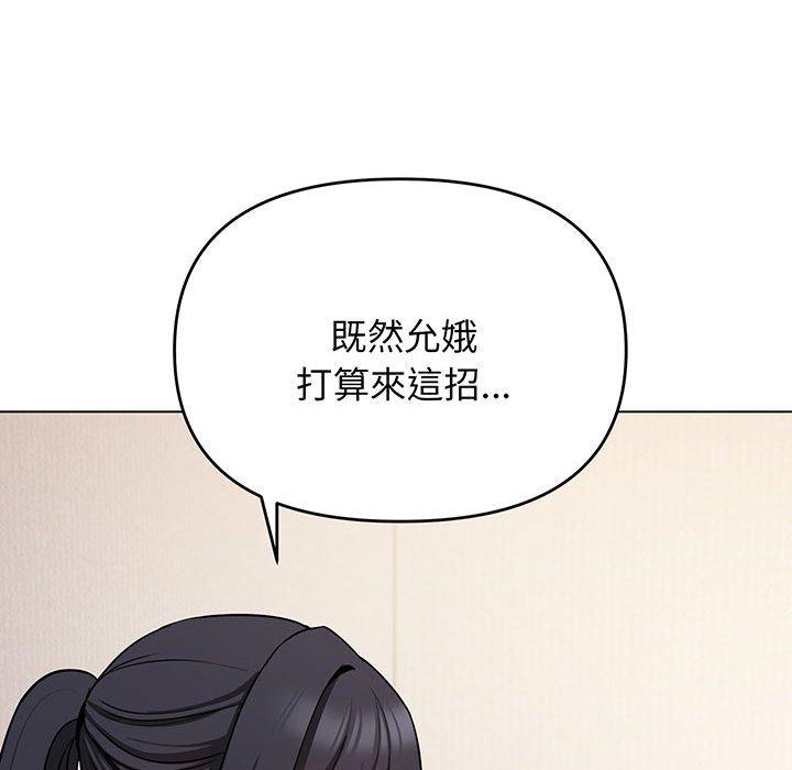 第72话 - 第158.jpg页