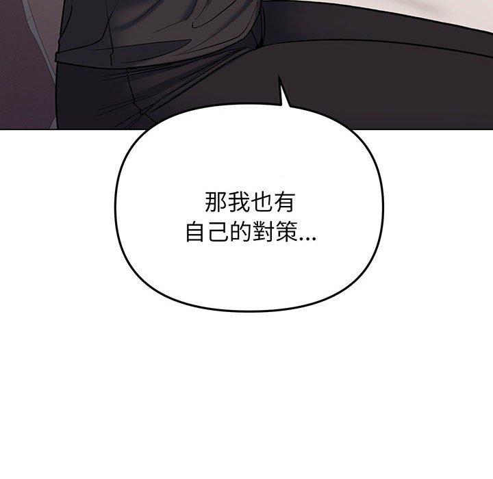第72话 - 第160.jpg页