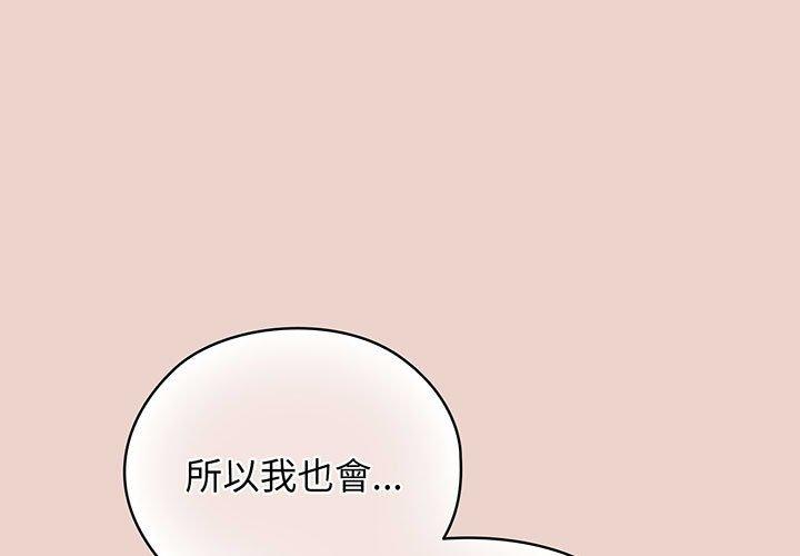 第9话 - 第1.jpg页