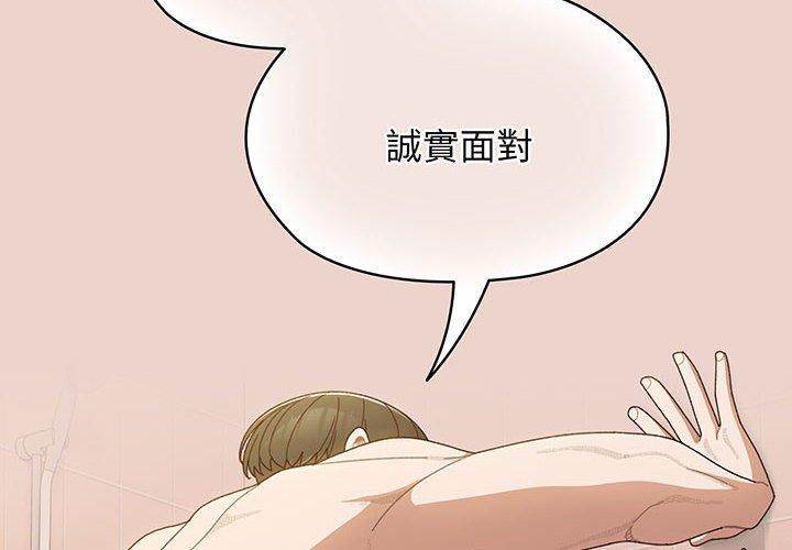 第9话 - 第2.jpg页