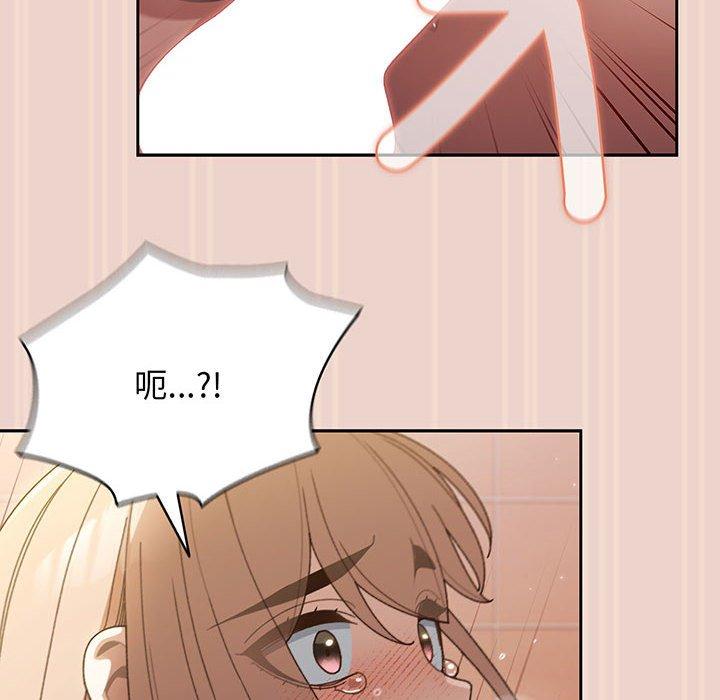 第9话 - 第6.jpg页
