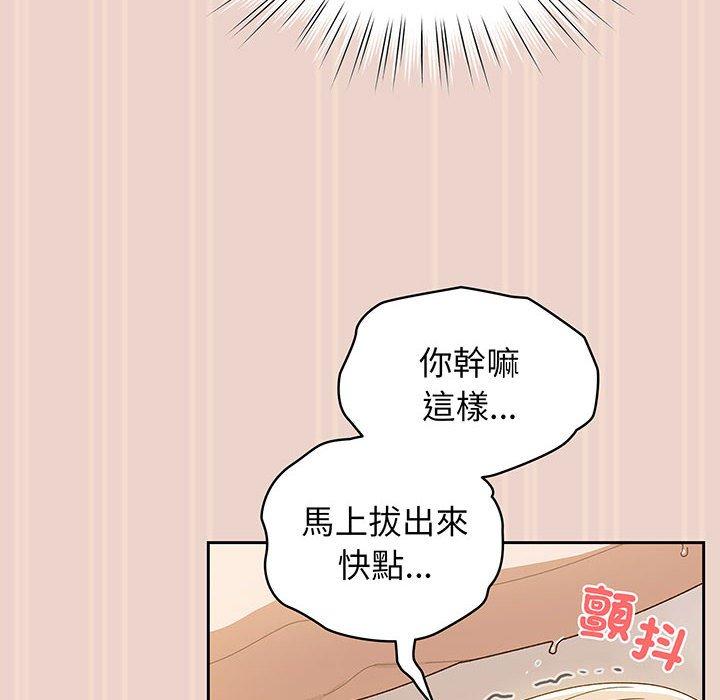 第9话 - 第10.jpg页