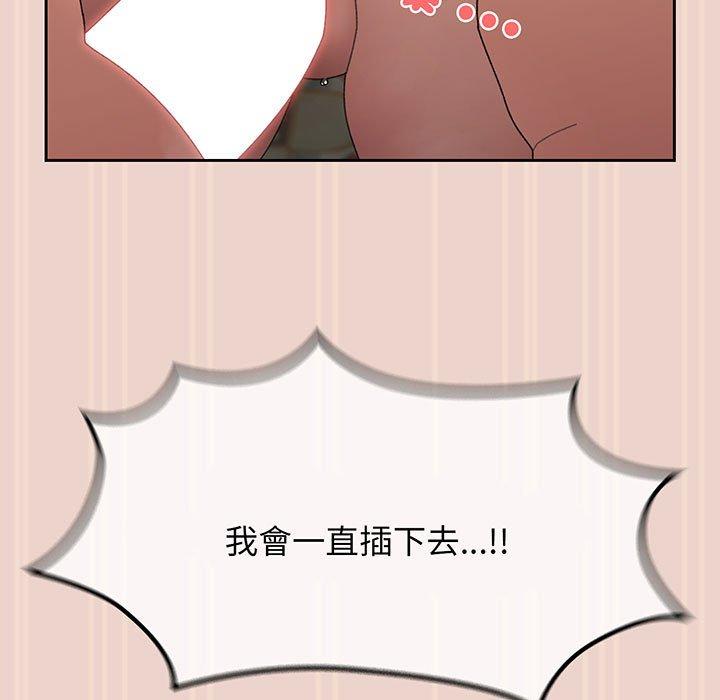 第9话 - 第13.jpg页