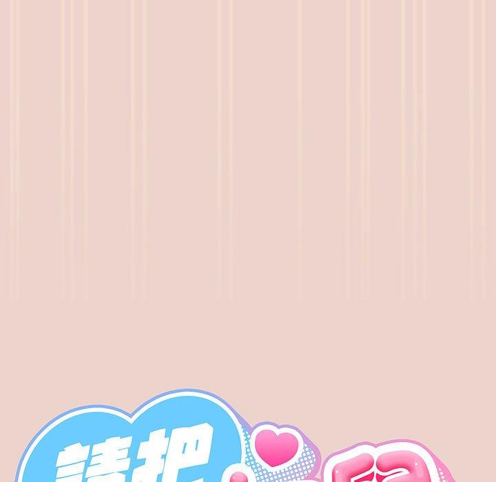 第9话 - 第17.jpg页