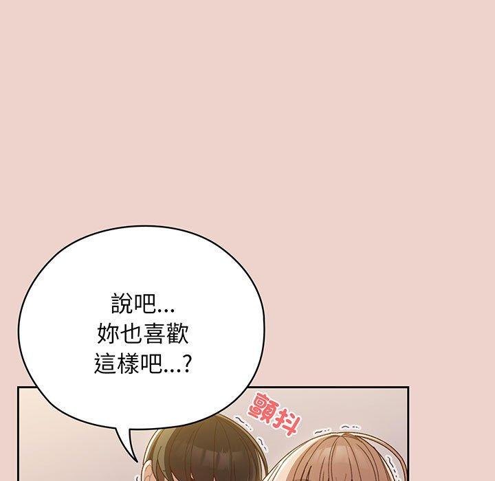 第9话 - 第19.jpg页
