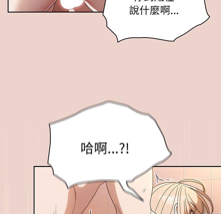 第9话 - 第21.jpg页