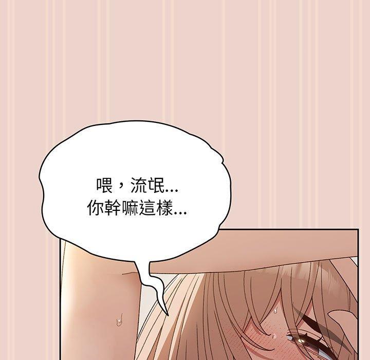 第9话 - 第25.jpg页