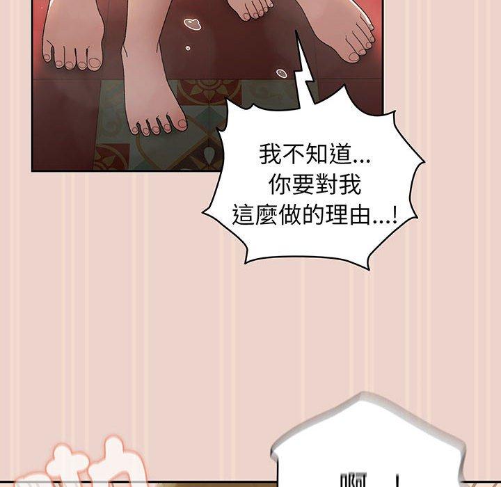 第9话 - 第28.jpg页