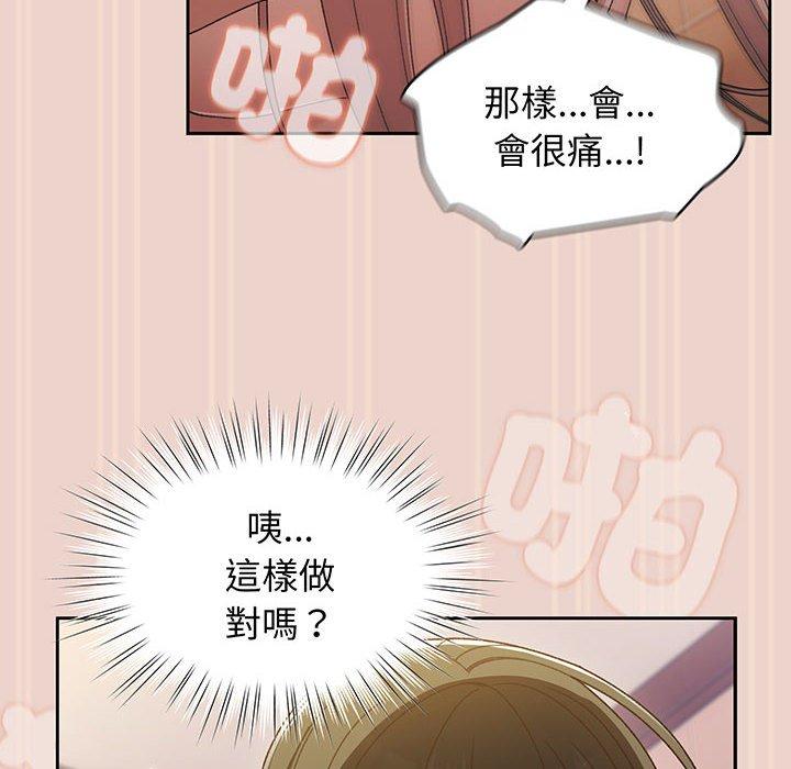 第9话 - 第32.jpg页