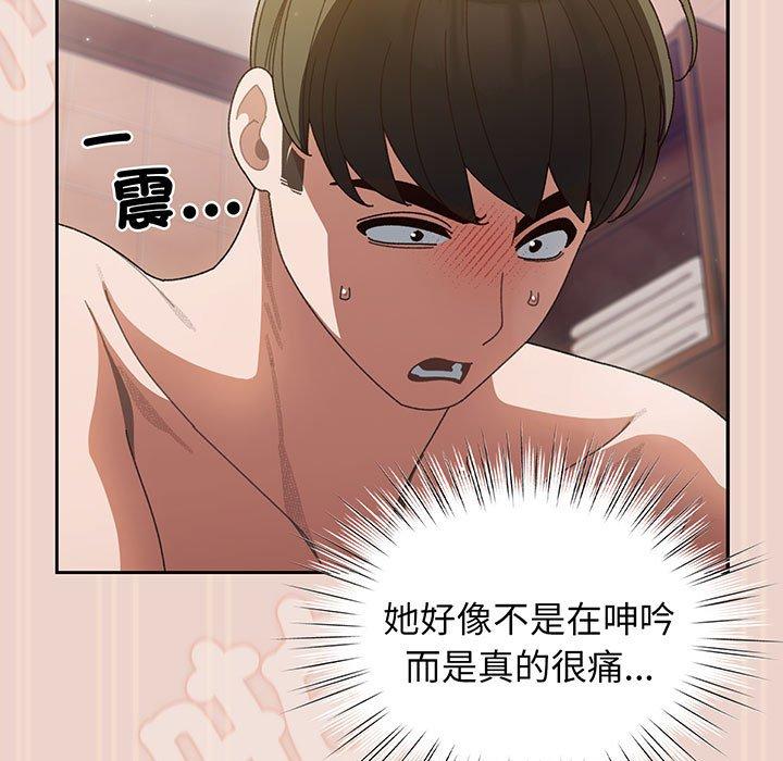 第9话 - 第33.jpg页
