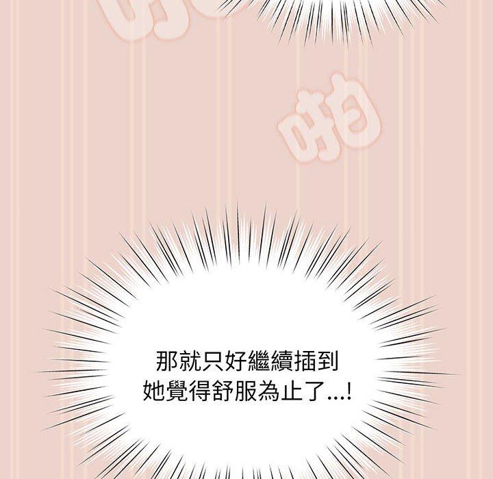 第9话 - 第34.jpg页