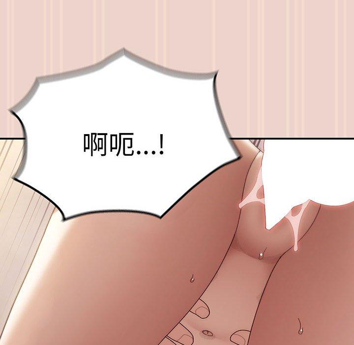 第9话 - 第37.jpg页