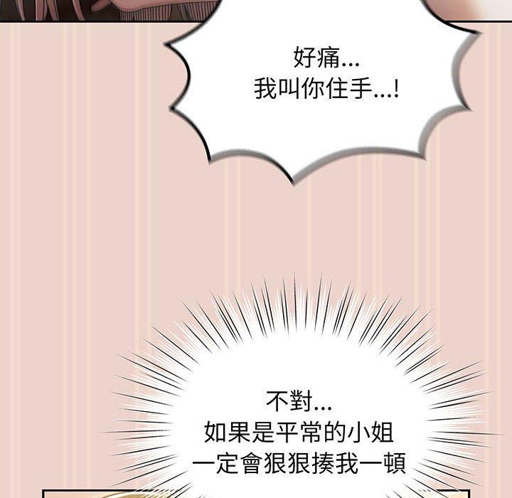 第9话 - 第39.jpg页