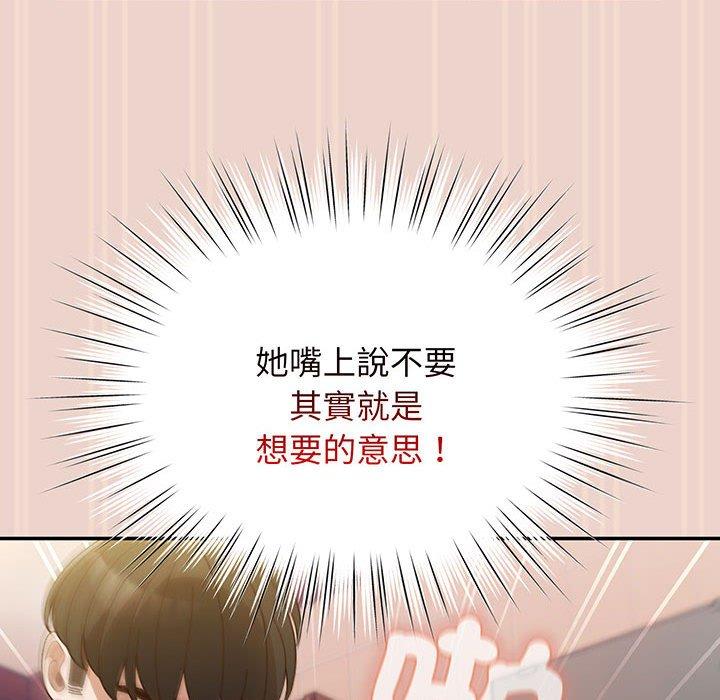 第9话 - 第41.jpg页