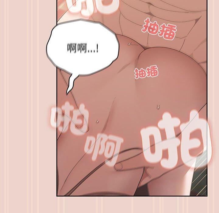 第9话 - 第44.jpg页