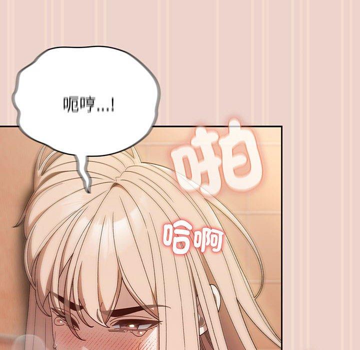 第9话 - 第45.jpg页