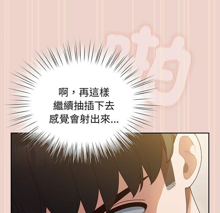 第9话 - 第47.jpg页