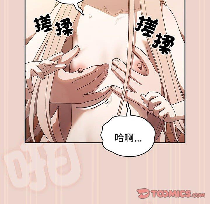 第9话 - 第51.jpg页