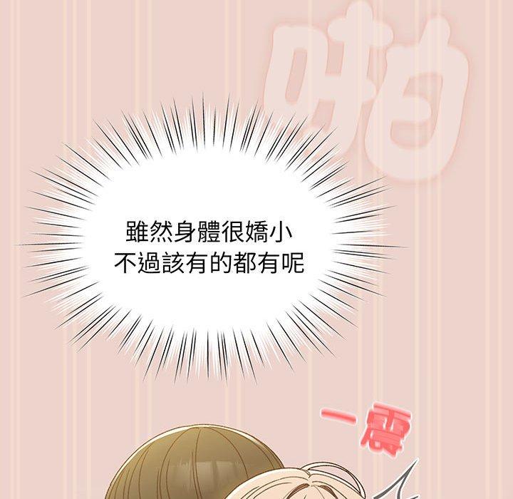 第9话 - 第52.jpg页