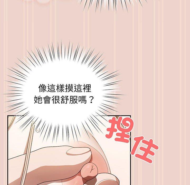 第9话 - 第55.jpg页