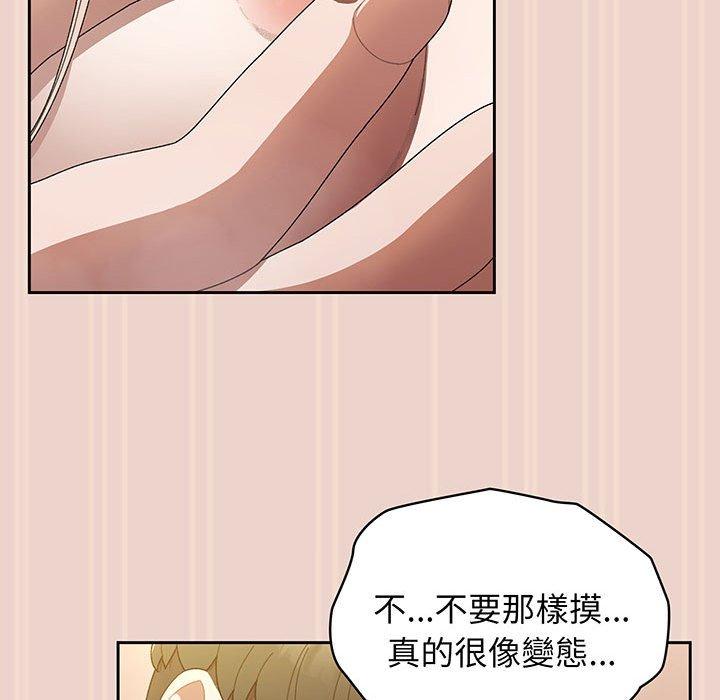 第9话 - 第56.jpg页