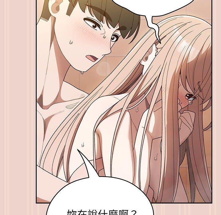 第9话 - 第57.jpg页