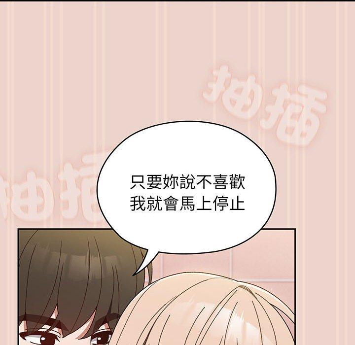 第9话 - 第61.jpg页