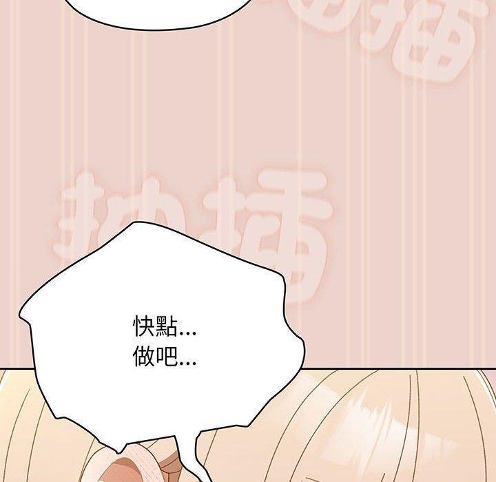 第9话 - 第63.jpg页