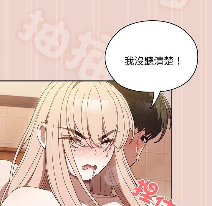 第9话 - 第65.jpg页
