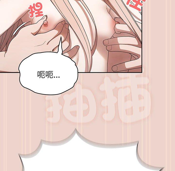 第9话 - 第66.jpg页