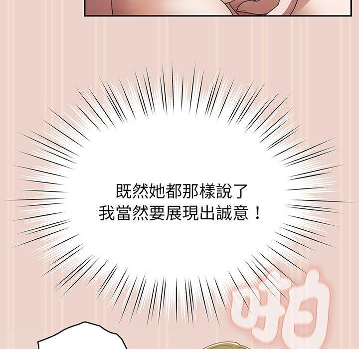 第9话 - 第70.jpg页