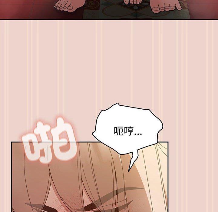 第9话 - 第73.jpg页