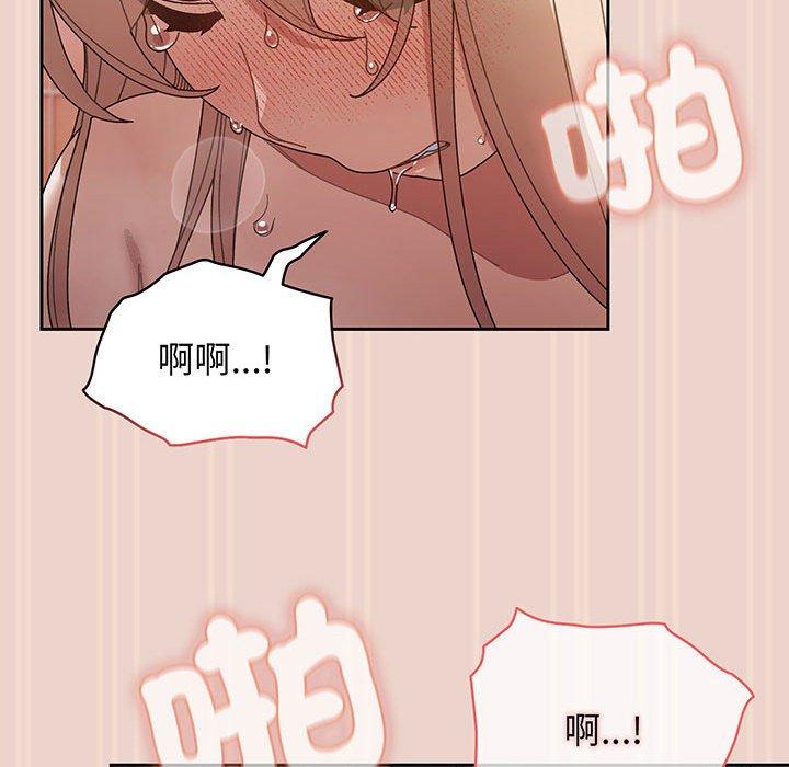 第9话 - 第74.jpg页