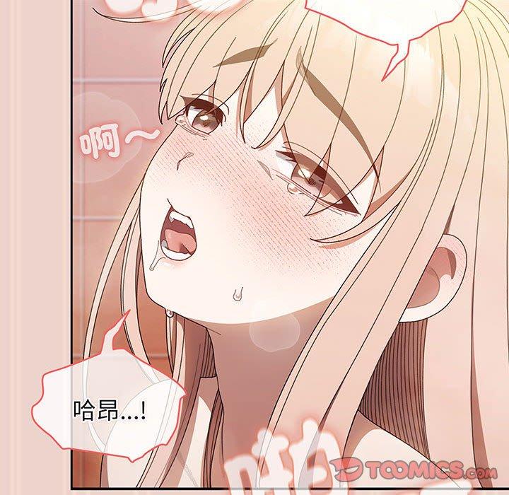 第9话 - 第75.jpg页