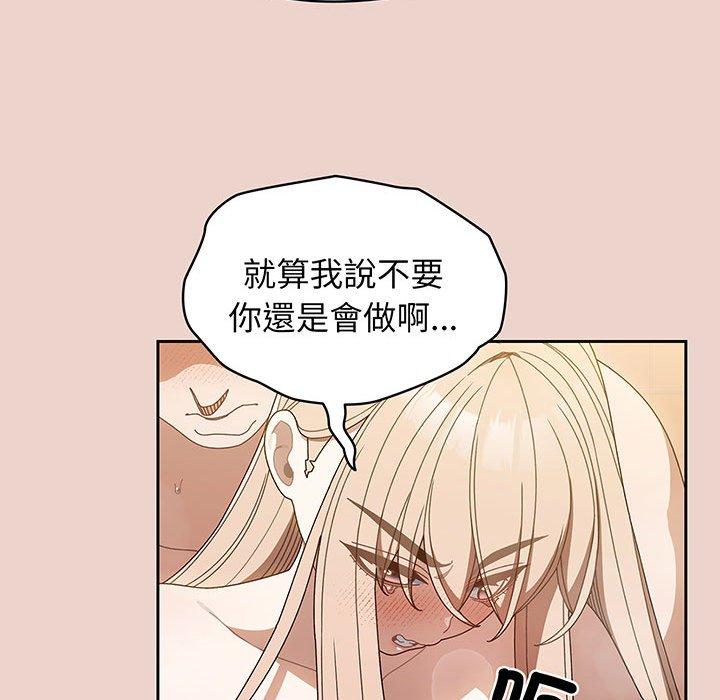 第9话 - 第82.jpg页