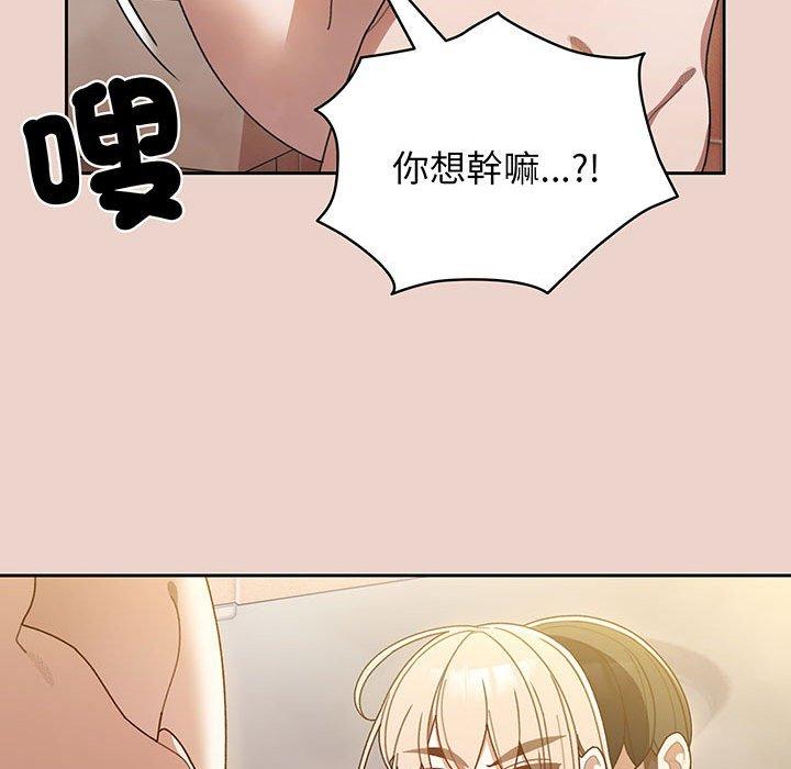 第9话 - 第85.jpg页