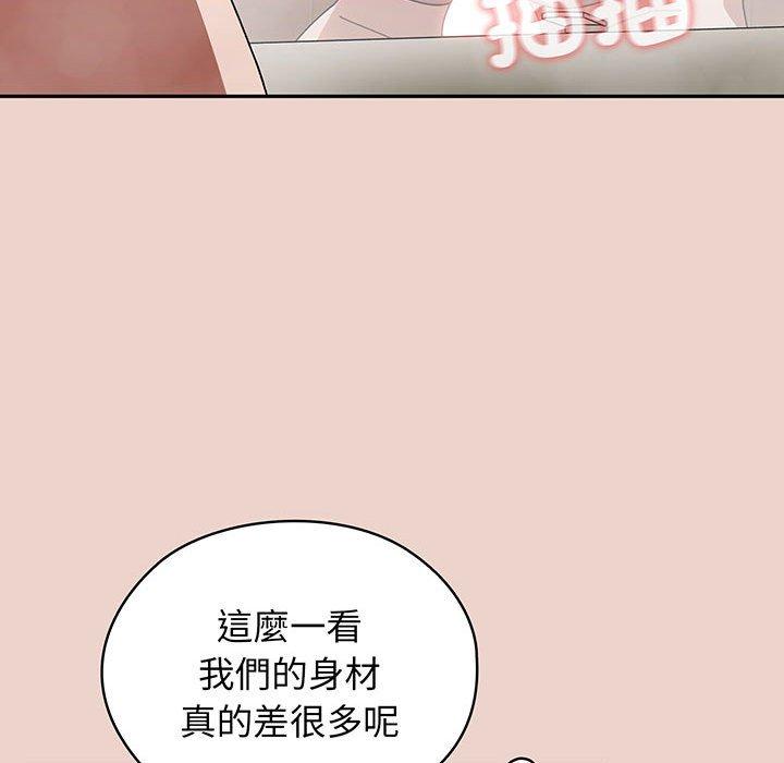 第9话 - 第87.jpg页