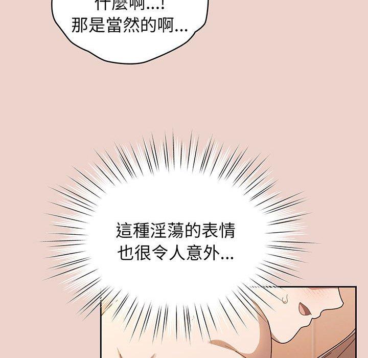 第9话 - 第89.jpg页