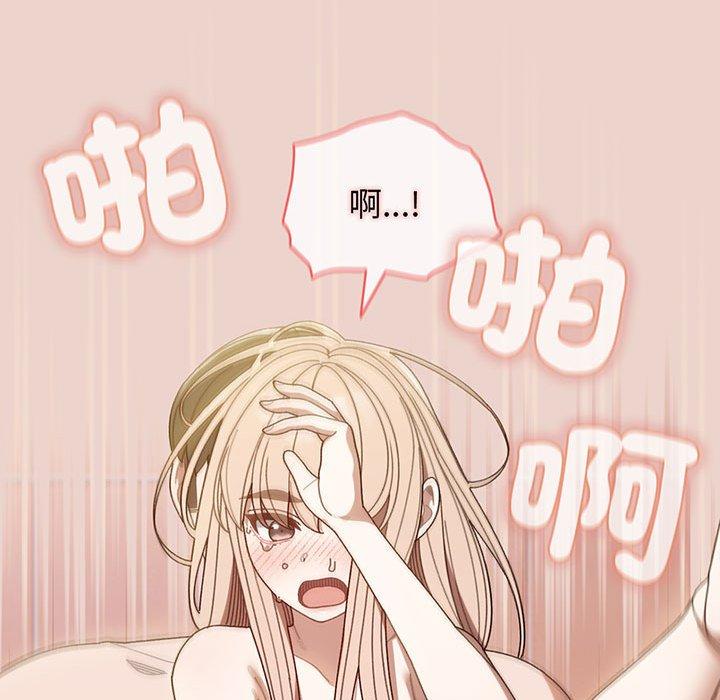 第9话 - 第91.jpg页