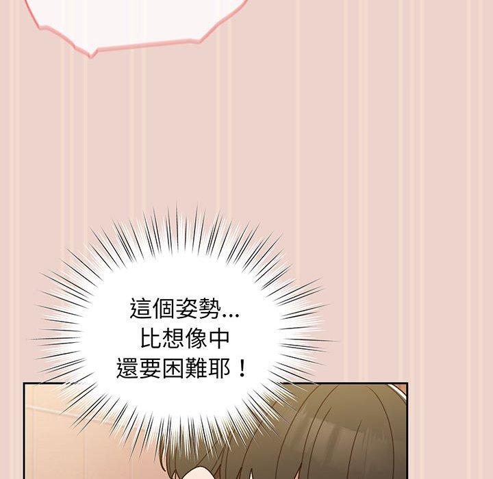 第9话 - 第93.jpg页