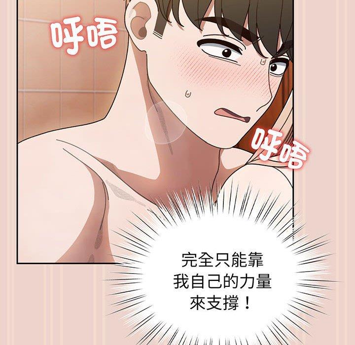 第9话 - 第94.jpg页