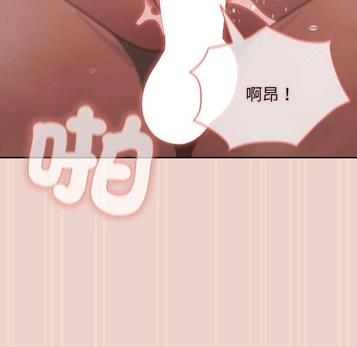 第9话 - 第98.jpg页