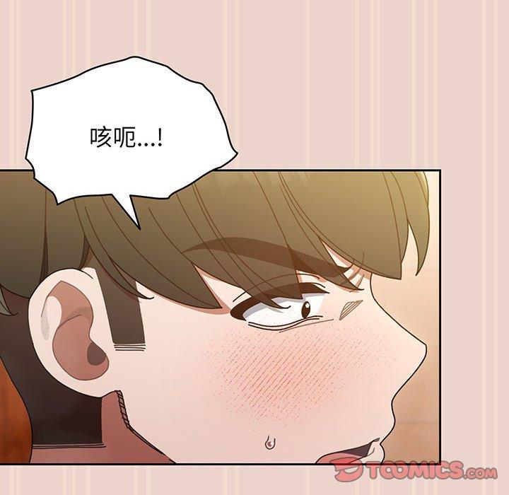 第9话 - 第99.jpg页