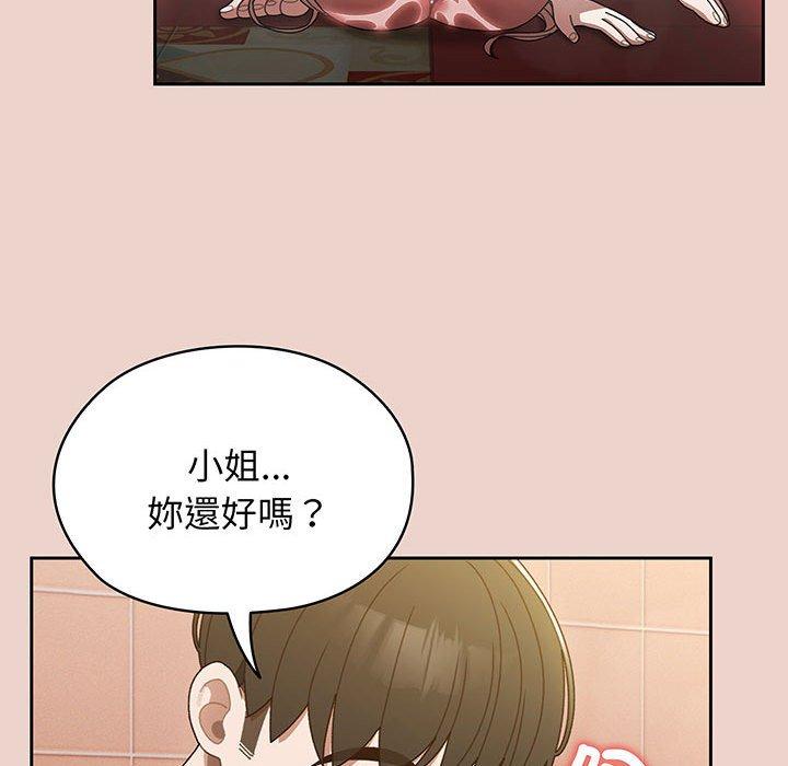 第9话 - 第110.jpg页
