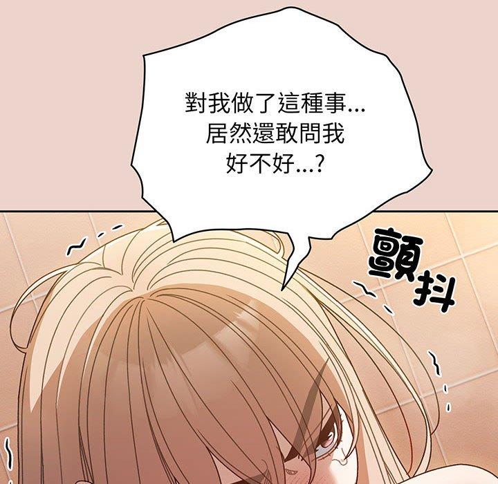 第9话 - 第114.jpg页