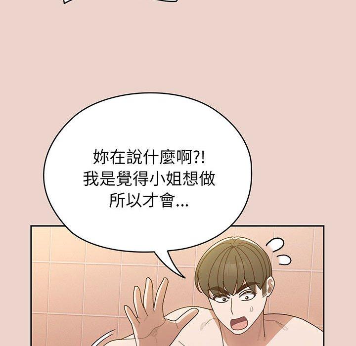 第9话 - 第116.jpg页