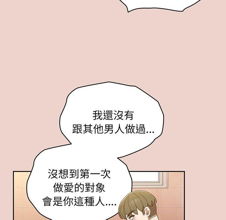 第9话 - 第118.jpg页