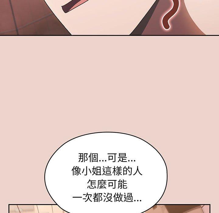 第9话 - 第121.jpg页