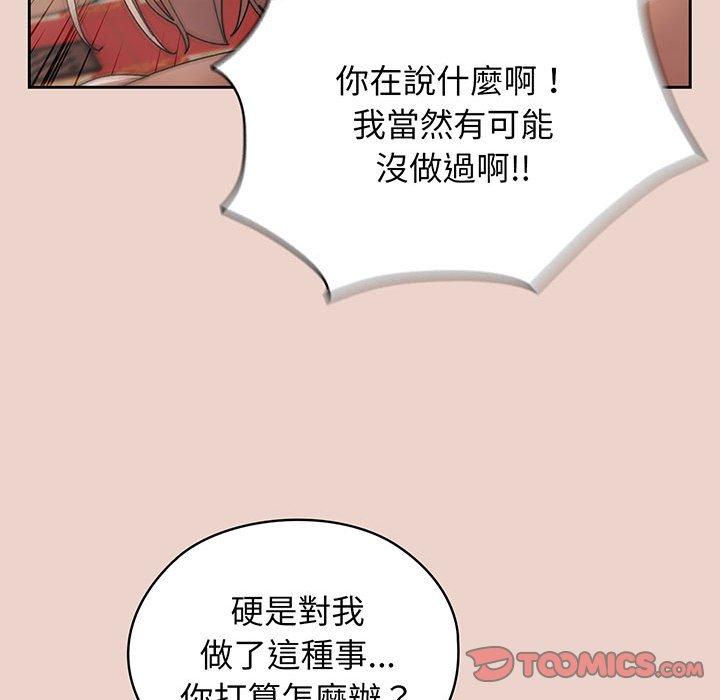 第9话 - 第123.jpg页